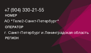 9043302155